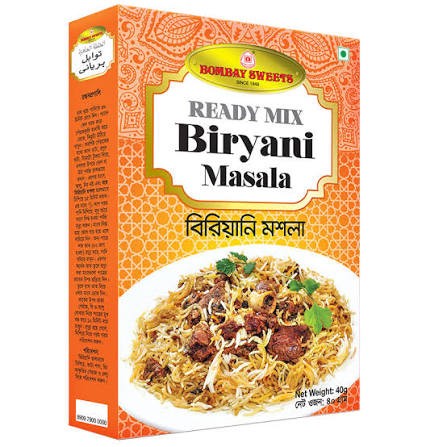 Biryani Masala 40gm