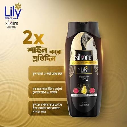 350ml Lily Silk & Shine Serum Shampoo